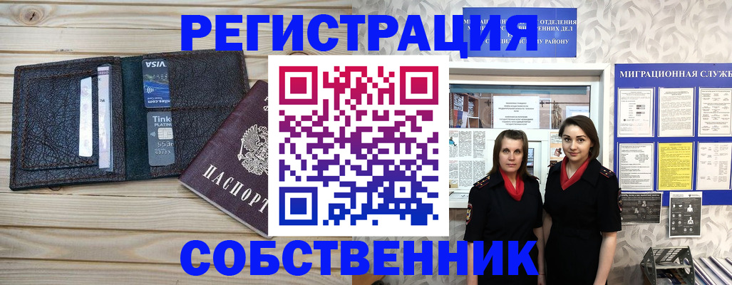 форма 3 в Ермолино